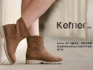 Kefrier系列防護噴霧劑SNP OSP AIC